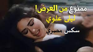 ليلي علوي في مشهد ساخن مع محمود حميده ممنوع من العرض – سكس مصري