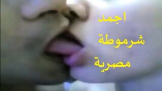 اجمد شرموطة مصرية – فيلم نيك عربي قصير Egyptian Arab sex