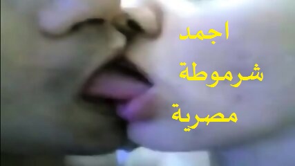 اجمد شرموطة مصرية - فيلم نيك عربي قصير Egyptian Arab sex
